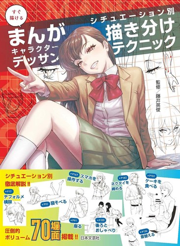 Disegno personaggi seconda - disegno,