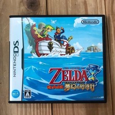 The Legend of Zelda: Phantom