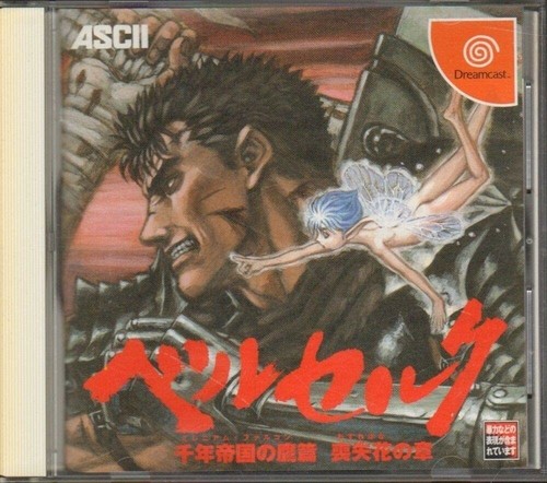 Berserk millennium empire - berserk,