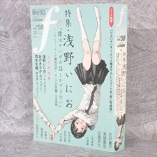 EROTICS F 58 con poster manga