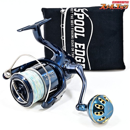 Mulinello spinning shimano - da,