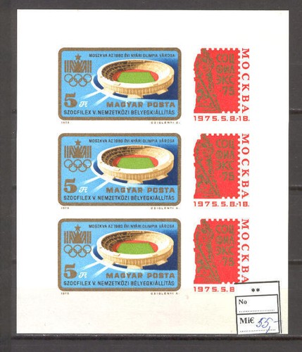 Olimpiadi 1976 b32 blocco - 1976,