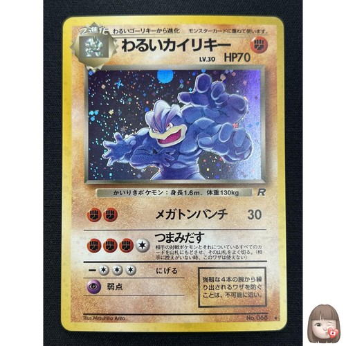 Carta pokemon dark - carta,