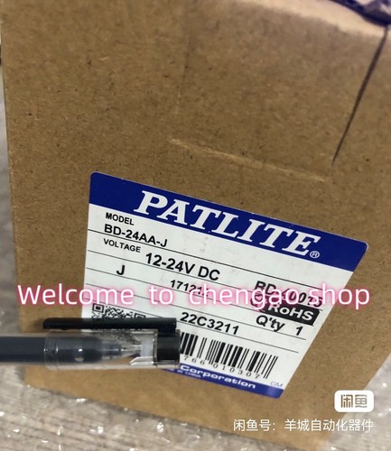 Nuovo 24aa j 12 - 1, 12-24vdc