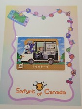 Cleo #48 Amiibo Animal