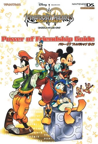 Kingdom hearts coded - kingdom, nds