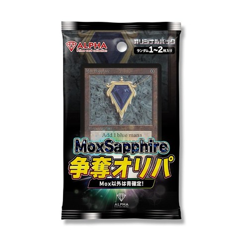 Mtg mystery pack magic - pack, the
