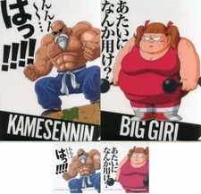 Dragon ball clear file set - dragon, con