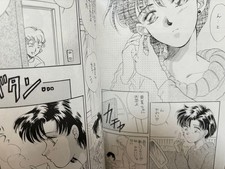 Doujinshi Sailor Moon Ami