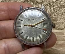 Orologio URSS Poljot meccanico