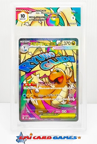 Mega dragonite 232 193 - mega,