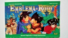 Dragon quest L'Emblema di Roto