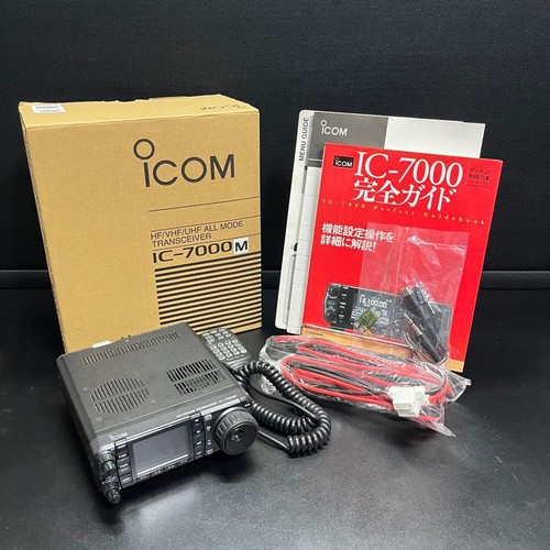 Icom 7000m vhf uhf - icom, hf