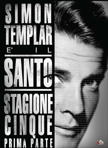 Dvd santo stagione 05 - (il),