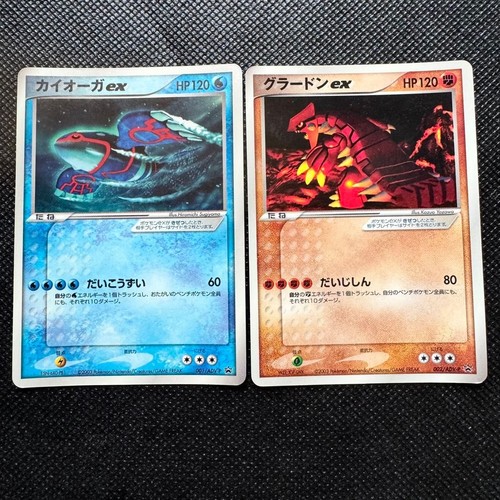 Pokémon tcg kyogre - pokémon,