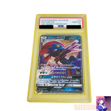 Weavile GX TAG TEAM STARTER SET 015/031 PSA10 giapponese Pokemon singolo raro ufficiale