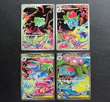 Pokemon Giapponese Bulbasaur Ivysaur Venusaur AR SR SAR Set Mega Brave M1L-087/063