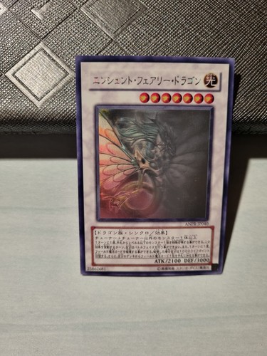 Yugioh antico drago - -, fatato