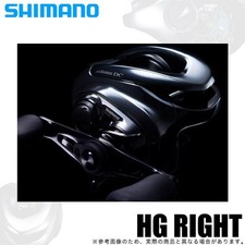 Shimano antares hg - shimano,