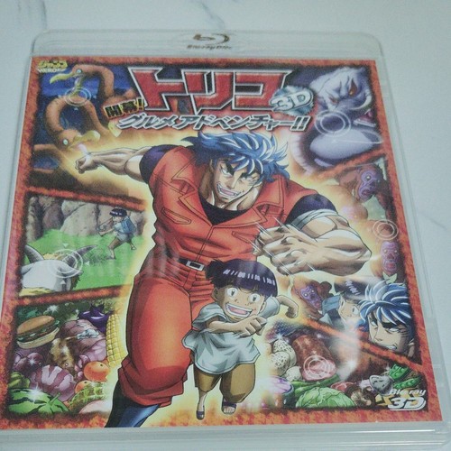Toriko gourmet adventure - 3d:,