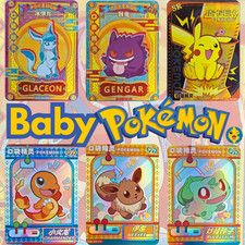 BABY POKEMON Chinese