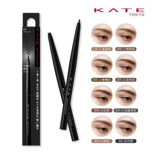 Kanebo kate fodera - kate], matita