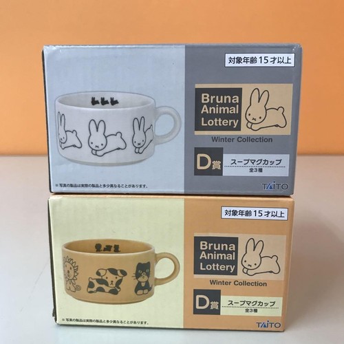 Miffy goods lotto set tazze - 2,