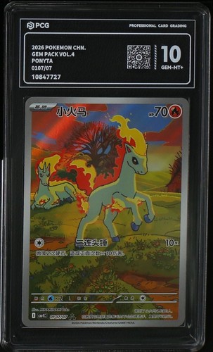 Pcg gem pokemon tcg - gem-mt+,