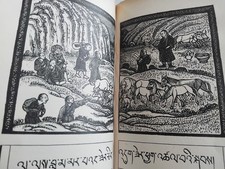 POETE TIBET MILAREPA CRIMES