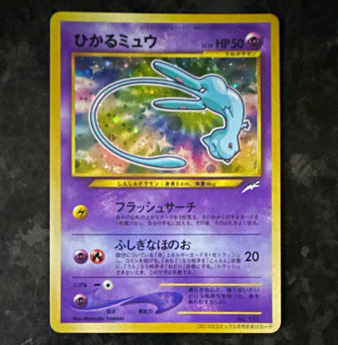 Rare pokémon tcg japanese - pokémon,