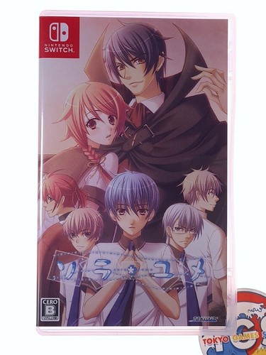 Sorayume nintendo switch - sorayume,