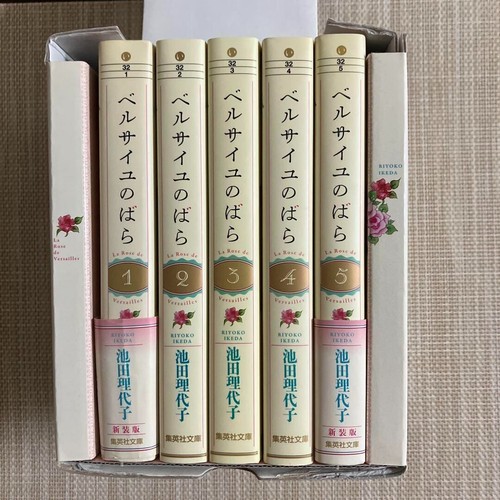 Rosa versailles vol - la, set