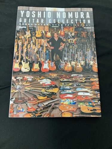 Yoshio nomura guitar - nomura,