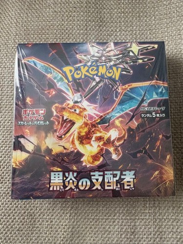 Pokemon righello fumo nero - pokemon,