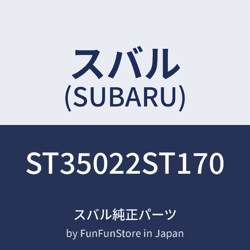 Pomello cambio pelle - pomello, subaru