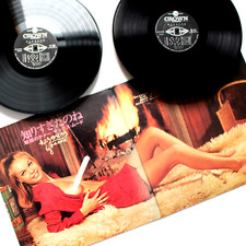 BEAUTIFUL COVER 968 ORIGINAL