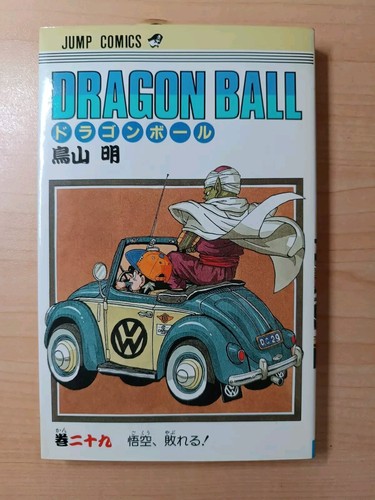Dragon ball jump comics - jump, n.29