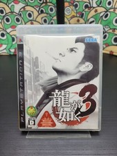 Yakuza 3 ?️ Sony PlayStation 3 PS3 ?️ Japanese - NTSC-J