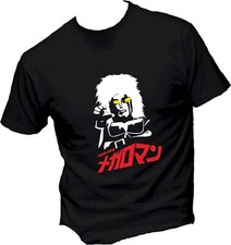 Maglia T-shirt Uomo & Bambino - Megaloman