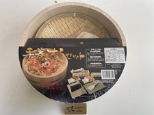 Japan Sushi Oke Hangiri Mixing