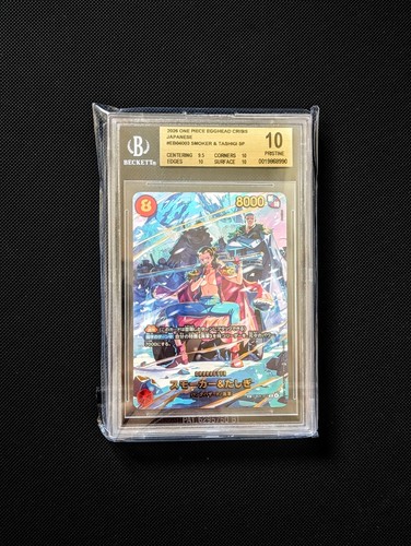 One piece eb04 egghead crisis - piece,