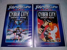 VHS VIDEOCASSETTE ANIME CYBER