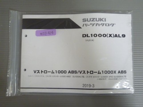 Catalogo ricambi suzuki - ricambi,
