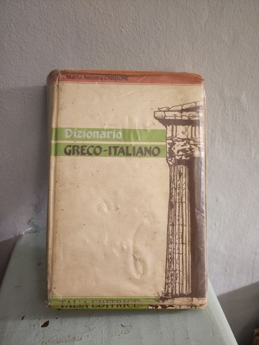 Dizionario greco italiano - dizionario, greco-italiano
