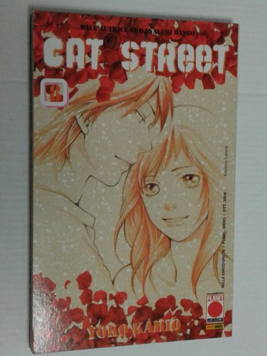 Cat street di yoko - cat, n°