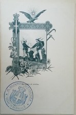 CARTOLINA REGIA GUARDIA DI