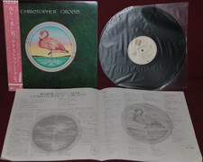 CHRISTOPHER CROSS  SAME - WB RECORDS P-10805W 1979 - LP JAPAN OBI NM 1A EDIZIONE