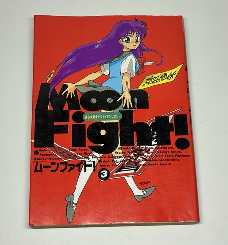 Sailor moon fight vol - fight, 3
