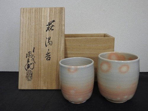 Tazza tè giapponese hagi - da,