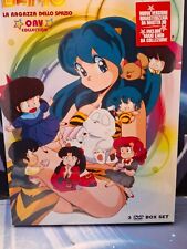 LAMU' - OAV Collection (3 Dvd
